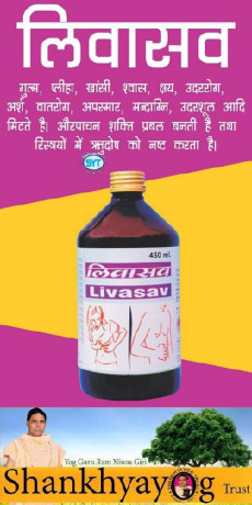 livasav-450ml-big-0