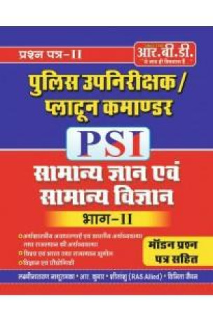 psi-books-big-0