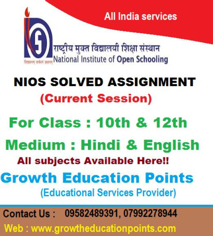 nios-assignment-solutions-data-entry-operations-229-english-medium-2021-22-for-april-exam-big-0