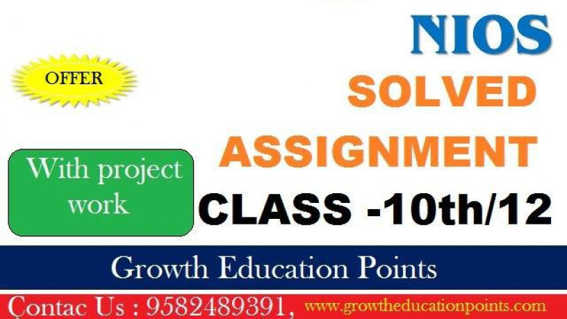 nios-assignment-solutions-indian-culture-heritage-223-english-medium-2021-22-for-april-exam-big-0