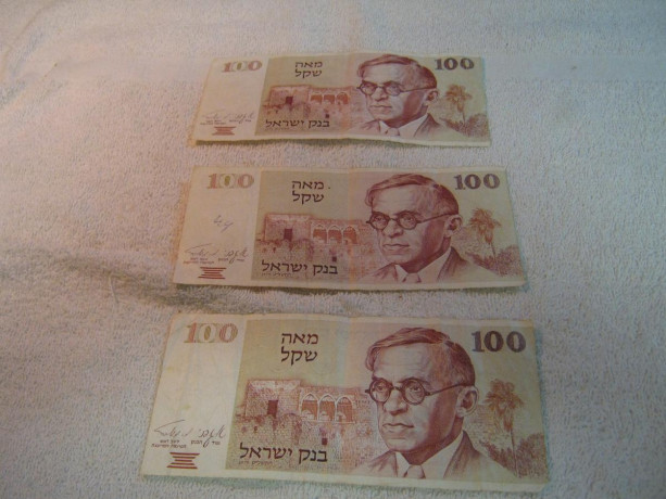 israeli-currency-8-notes-big-1