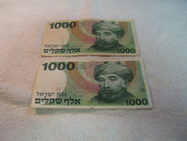 israeli-currency-8-notes-big-2