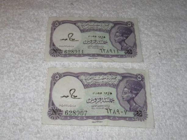 bank-of-egypt-currency-big-1