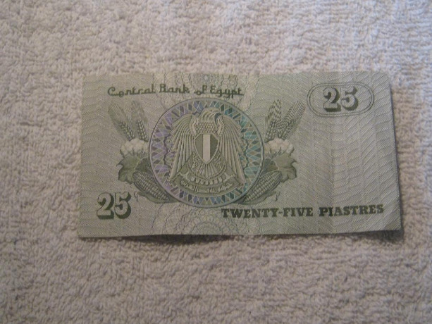 bank-of-egypt-currency-big-0