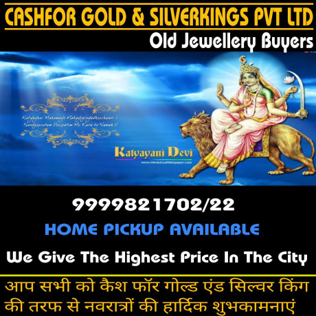 gold-chain-for-cash-in-greater-kailash-big-0