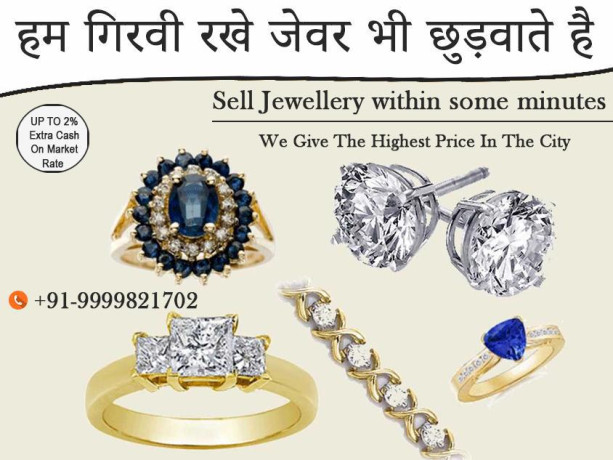 selling-gold-and-silver-items-in-surajpur-big-0