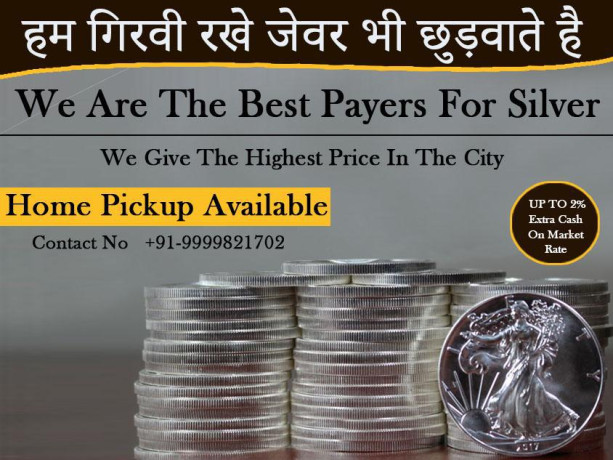 old-silver-coin-sector18-noida-big-0